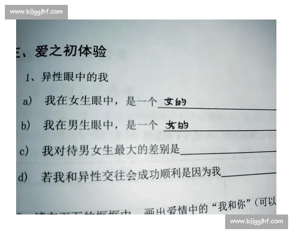 《当爱情变得简单：从误会到真心的成长之旅》